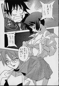 (C60) [Sanryuu Club (Suzuki Gamma)] Avaruta no Wandaba Shukan