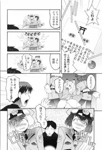 [Himehachi] Kichiku ga Aishita Shoujotachi