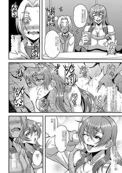 himemiya kan no mama halem Cap. 1-5