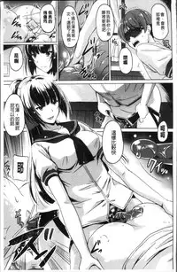 [Taishinkokuoh Anton] Anata o Yogarasete Ageru [Chinese]