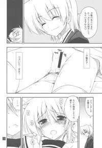 (C76) [Girigiri Nijiiro (Kamino Ryu-ya)] Nanoda!!!! (Hayate no Gotoku!)