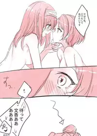 [Romi] LoveHo Iku KanaFumi (Kari) (THE IDOLM@STER CINDERELLA GIRLS)