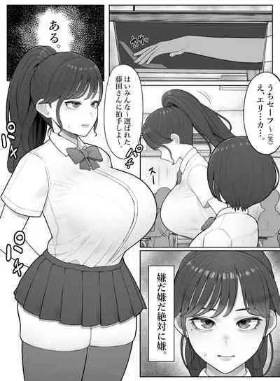 [Kurukuru] Kimoi Tannin ni Gohoushi Suru nante...