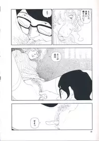 [Yamamoto Naoki] Hotta Vol.1