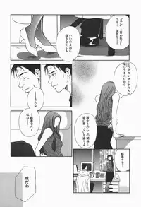 [Higa Asato] Bakunyuu Teikoku