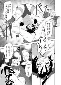 Wrestle X Roses [NEXAS]