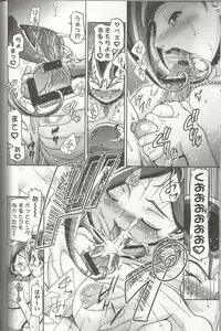 (C81) [Gambler Club (Kousaka Jun)] Kotori Donburi (Yu-Gi-Oh! Zexal)