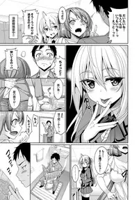 COMIC BAVEL 2015-04 [Digital]