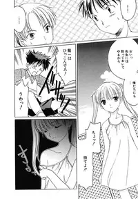 [Phoenicia Masako] Onna no Ko Zukan [Digital]