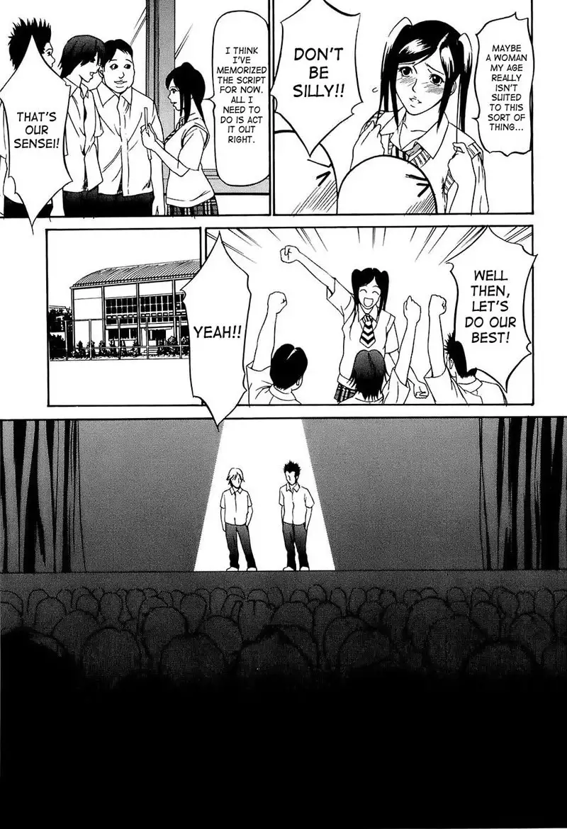 Kyokugen Gangu3 - Senseis A Girl Too