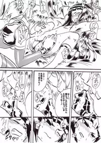 [Warabimochi] Taimadouteishi Midori