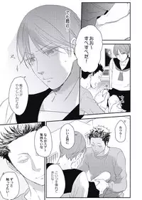 [ko] Cherry to Skirt - Cherry and Skirt [Digital]