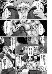 [Koyanagi Royal] Sei Penalty Gakuen Goku [Decensored]