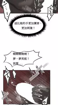 [Mx2J] Hahri's Lumpy Boardhouse Ch. 0~32【委員長個人漢化】(完結)