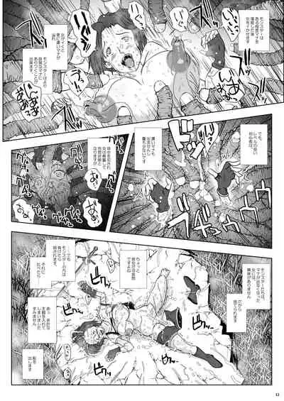 Go To Larvataurs Ase to Shokushu no Tokonatsu Shicchitai