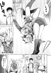 [Yasui Riosuke] Suki = Shite!