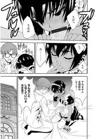 Magazine Cyberia Vol. 101