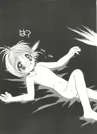 [Anthology] Denei Tamatebako 1 - Sakura Saku (Cardcaptor Sakura)