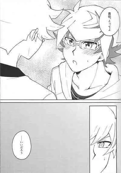 Yaritai Mori no Toshigoro nanode