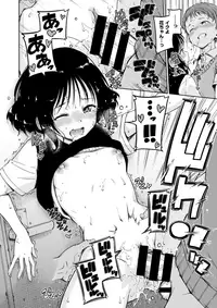 COMIC X-EROS #63 [Digital]