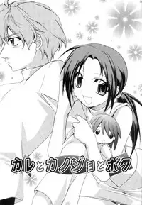 [Suzudama Renri] Yellow Cherry Pie