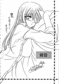 (C60) [PINK (Araiguma)] Caramel Pink (ToHeart)