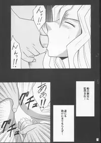 [Crimson Comics (Carmine)] Itamashii Kioku (Yu-Gi-Oh!)