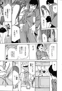 COMIC Bazooka 2010-10