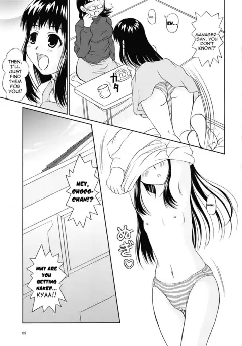 Anchoco Bessatsu ~Marumaru na Toki~