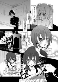 [Makeinu (Nachisuke)] Loli Bitch wa Onii-chan ga Suki [Digital]