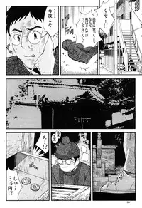 hontou ni itayo konnani yasashii oneesan 2009-02