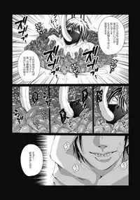 DLsite Girl's Maniax Anthology vol.4