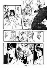 (C48)[Kacchuu Musume] Ninpou Seppuku