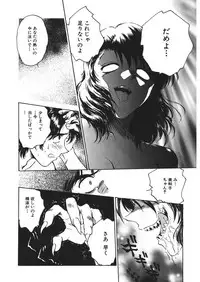 [Funabori Nariaki] Reijyou Hyakkaten [Digital]