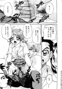 Comic AUN 2008-11 Vol.150