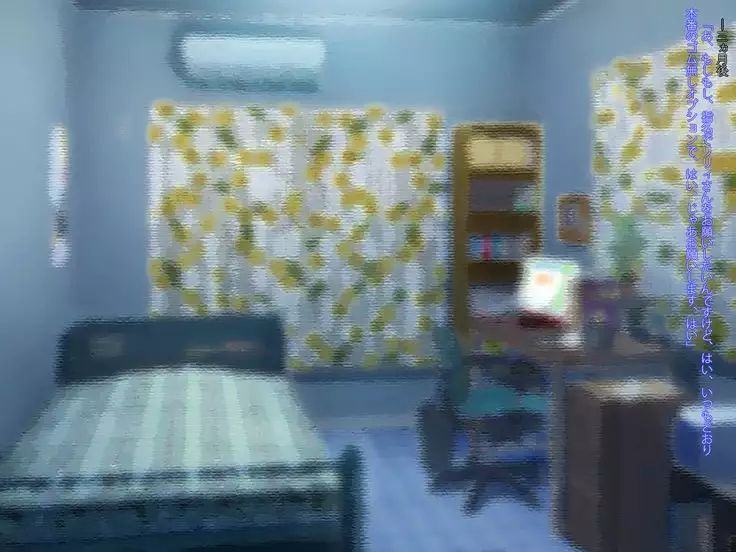 Sakyubasu shōkan ~tsu! !