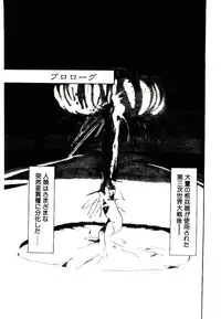 [Youkihi] PSI Yuu Ki