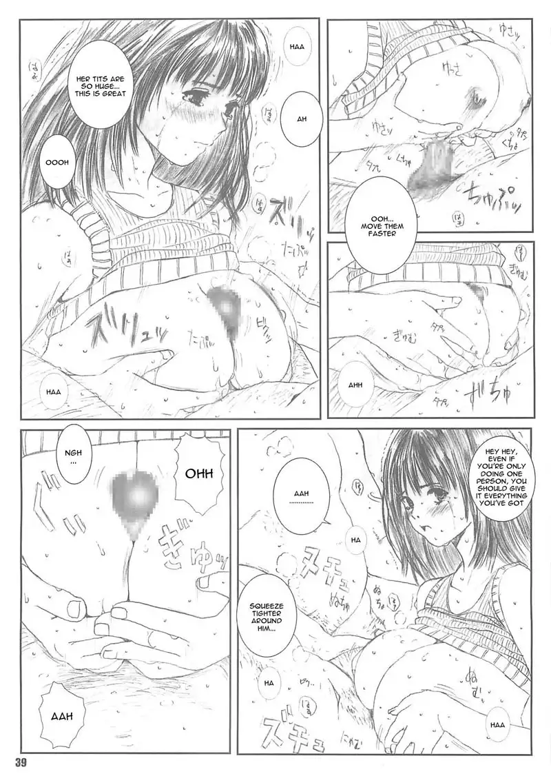 I s - Kuusou Zikken4