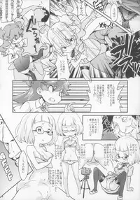 (C84) [COUNTER-CENSORSHIP (Ookami Uo)] eru-shichi