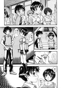 [Fukudahda] Koi ni Ochiyou - Love me do. [Decensored]