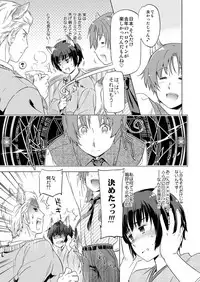 [Marinconia (Maru Mary)] Axis Powers CANIDAE!!! (Axis Powers Hetalia) [Digital]