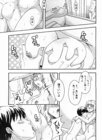 [MARIPYON] Koi Cafe ni Youkoso!! 1 - Welcome to Love&cafe!! 1