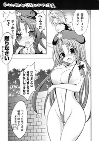 (C79) [Purple Sky (NO.Gomes)] Hong Meirin Vol.1 (Touhou Project)