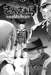 [Anthology] Niji "Lo" 2-nensei [Digital]