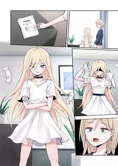 Moushiwake Gozaimasen Iris-sama.