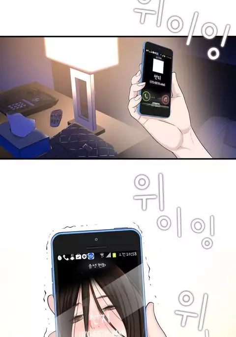 Tissue Thieves Ch.1-32