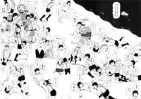 [Machino Henmaru] Nuruemon Vol.2