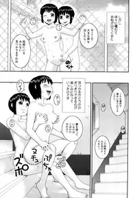 [Kiai Neko] Love Love Abnormal