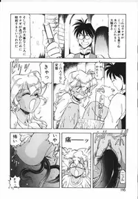 [ITOYOKO] Shikan Byoutou