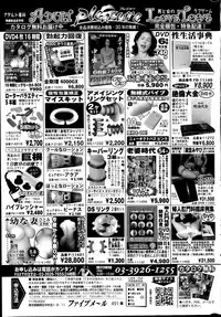 COMIC Purumelo 2014-09